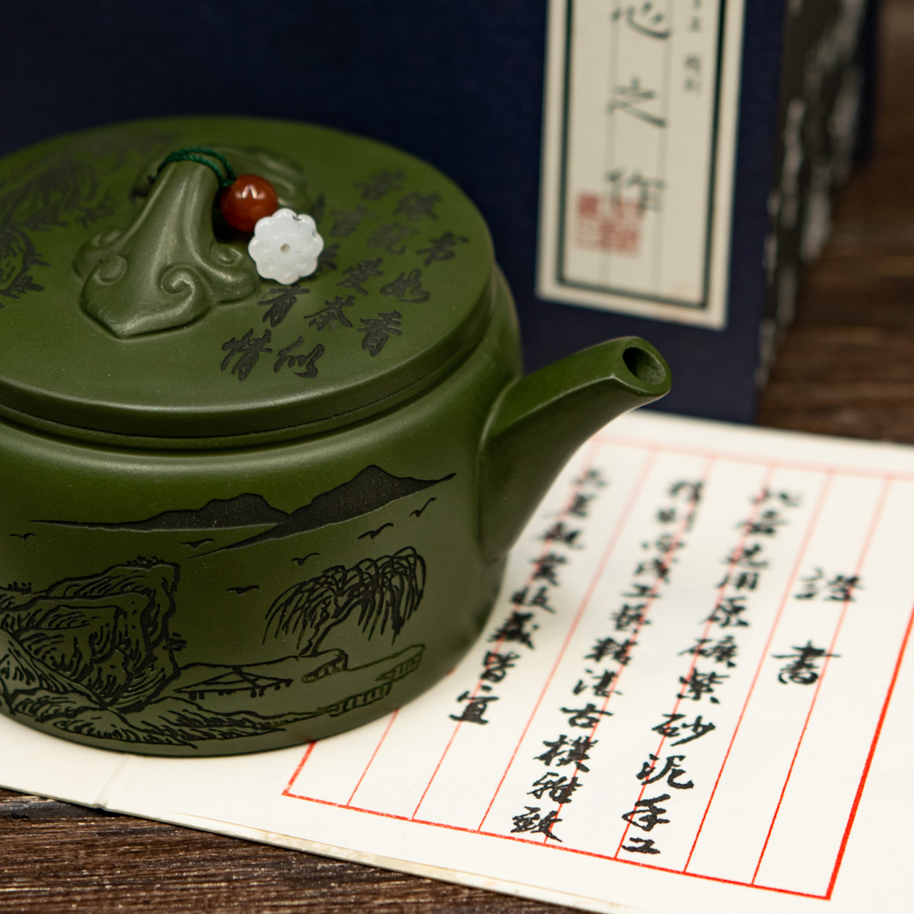 Чайник ісинський Хань Ва Ху 240 мл, Картинка