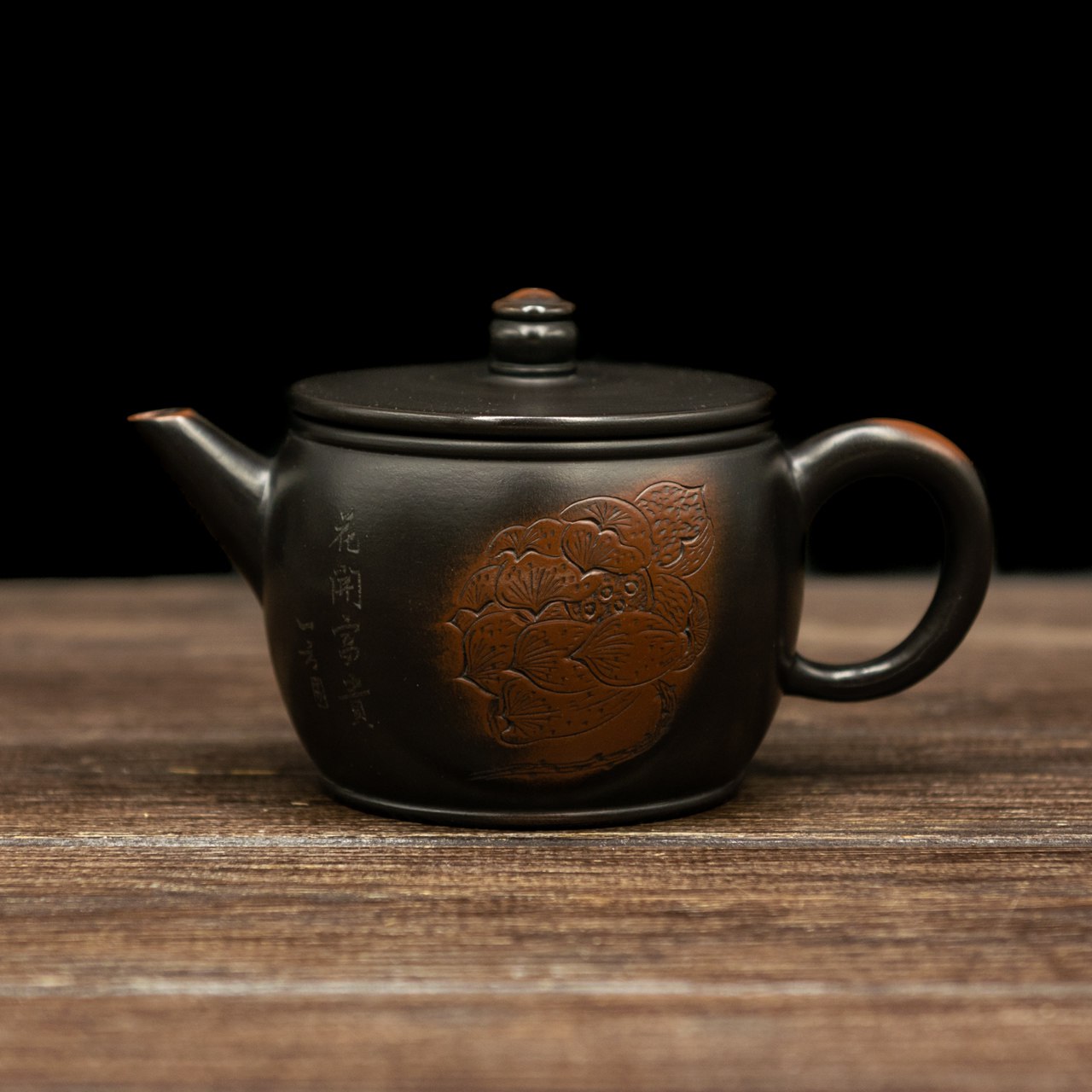 Чайник ісинський Хань Ва Ху 200 мл, Картинка