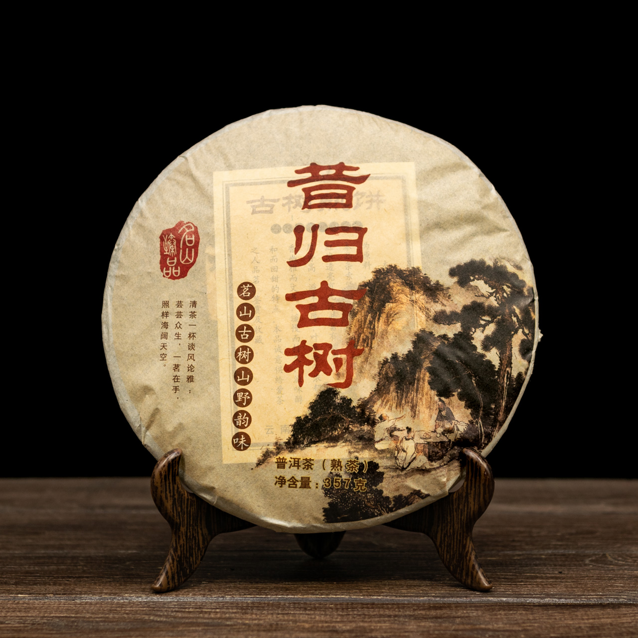 Шу Пуер "Сіґуй" 357 грам 2009 рік, Картинка