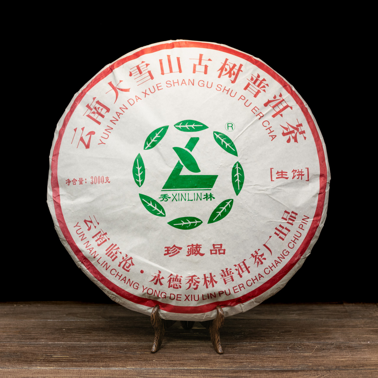 Шен Пуер Да Сює Шань "Стародавнє дерево" 3 кг 2021 рік, Картинка