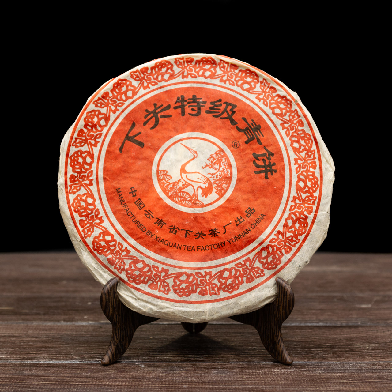 Шен Пуер "Лао Ся Гуань Сун Хе" 357 грам 2003 рік, Фото Шен Пуер "Лао Ся Гуань Сун Хе" 357 грам 2003 рік, Картинка