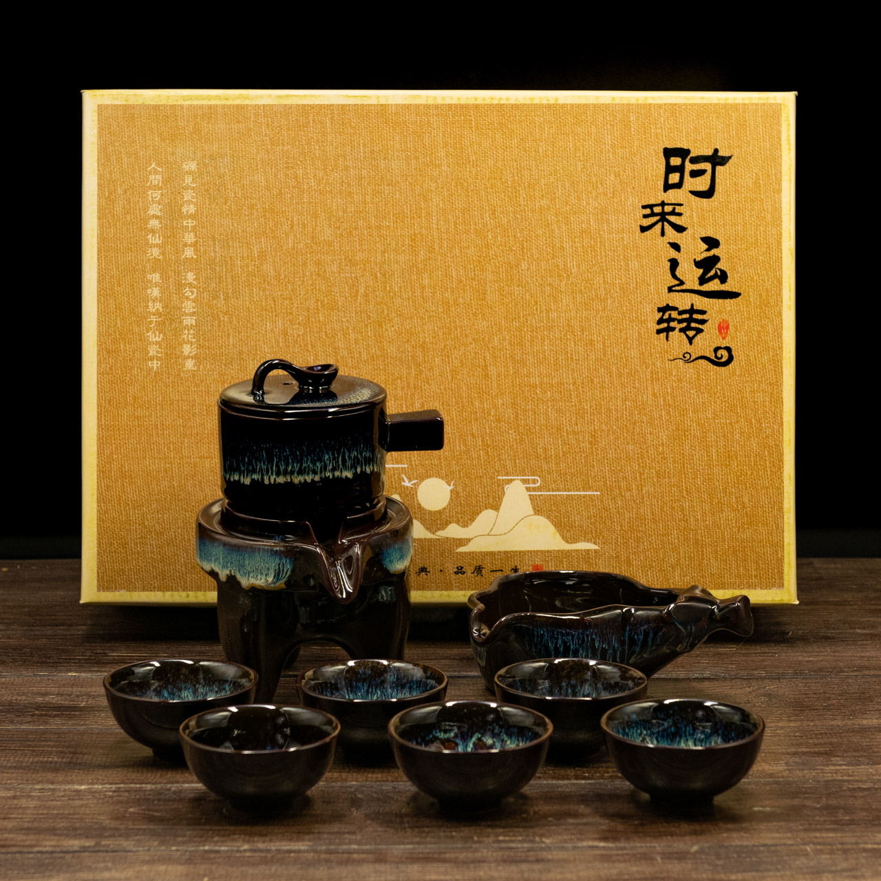 Набір посуду "Мін Чуань" на 6 персон, Фото Набір посуду "Мін Чуань" на 6 персон, Картинка