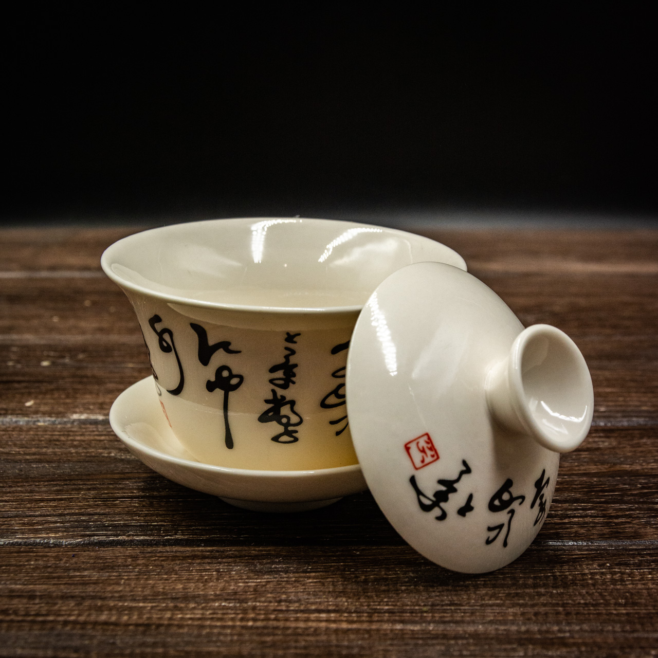 Гайвань порцелянова з ієрогліфами (біла) 120 мл, Картинка