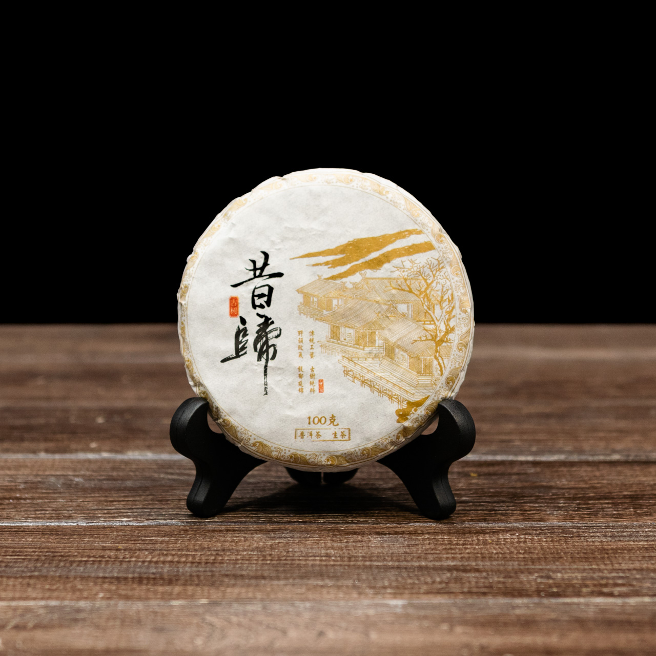 Шен Пуер "LIU NIAN" 100 грам 2021 рік, Картинка