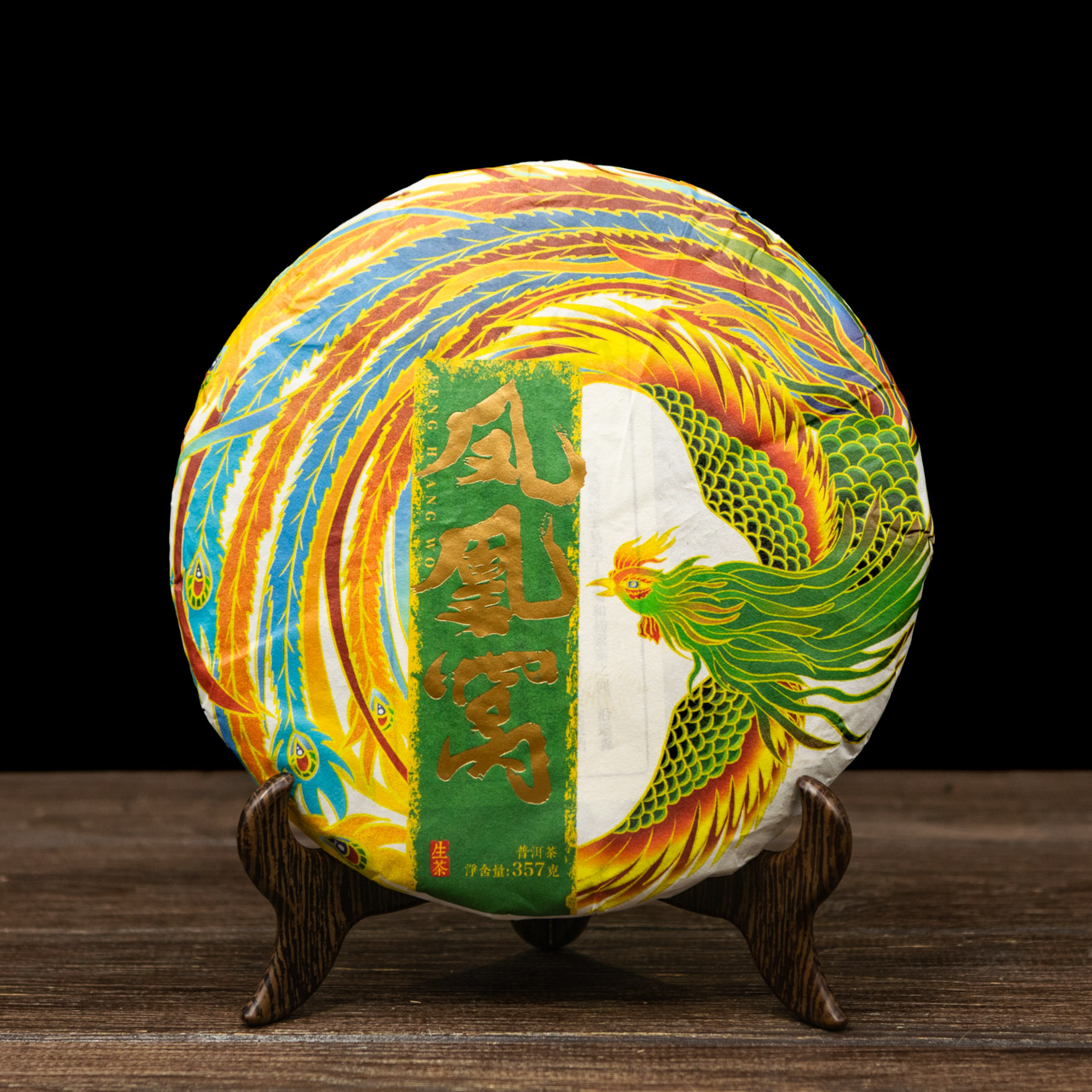 Шен Пуер "Фенікс" 357 грам 2021 рік, Картинка