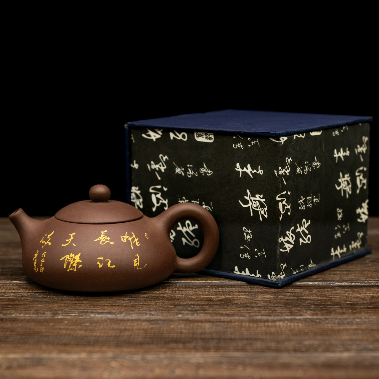 Чайник ісинський Баньюе Ху "Чін Вен" 210 мл, Картинка