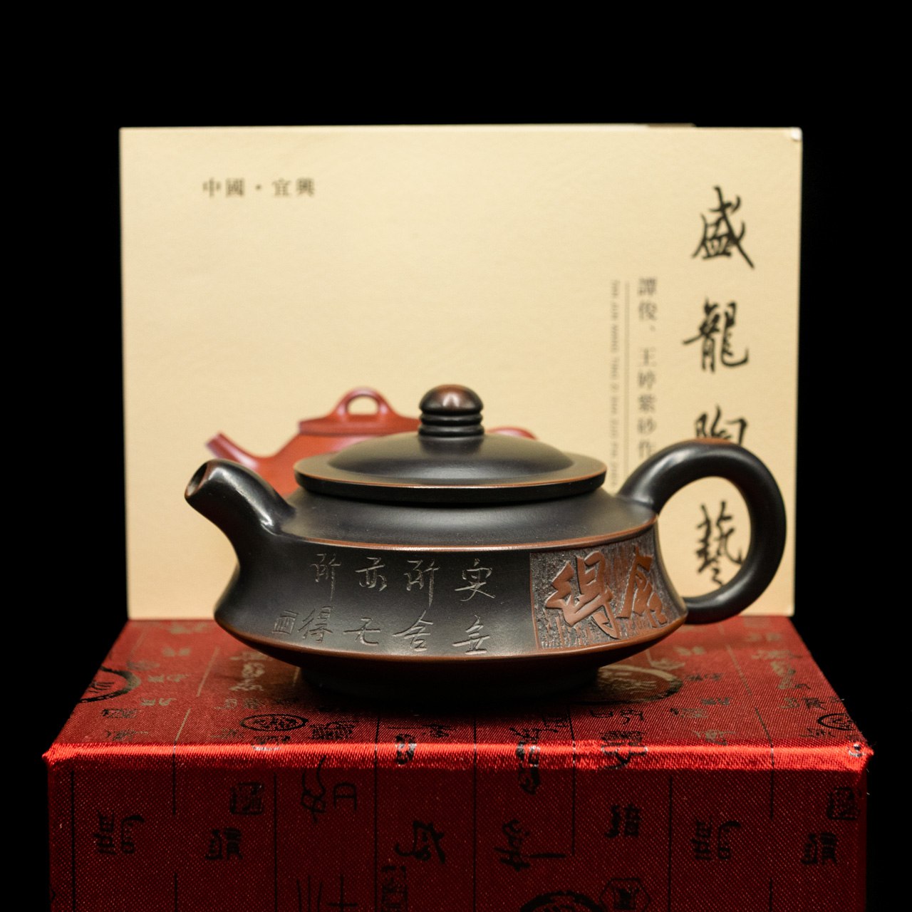 Чайник ісинський Хехуань Ху 140 мл, Картинка