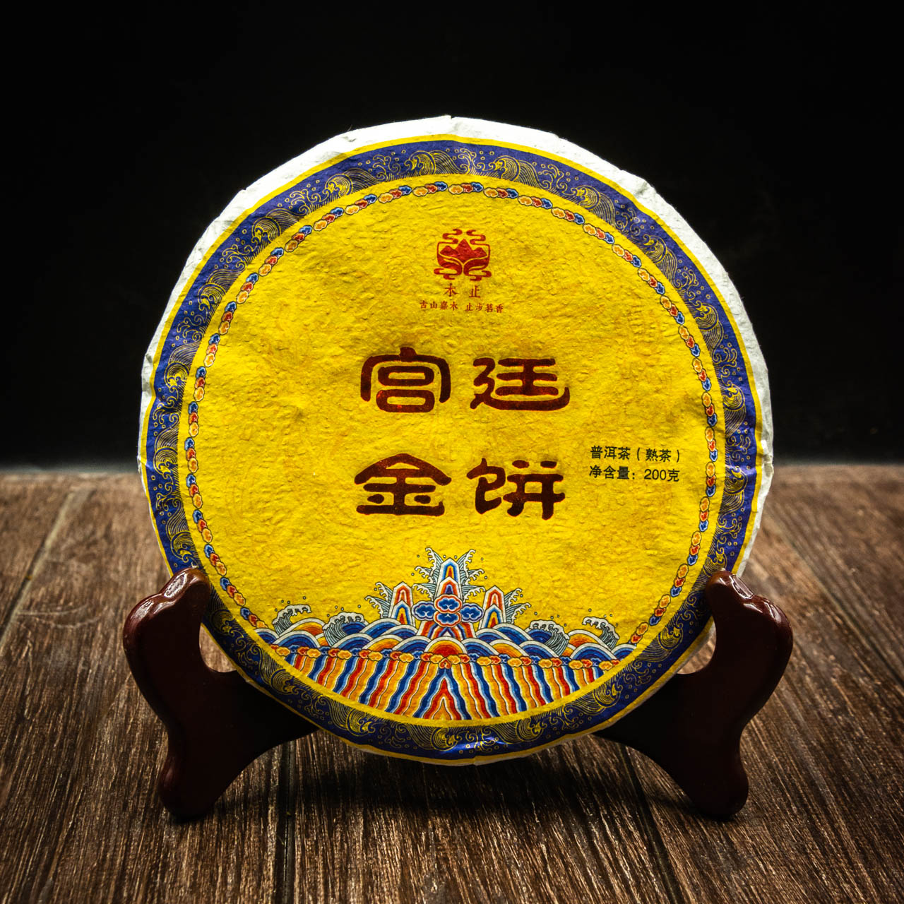 Шу Пуер "Re ni ya" 200 грам 2020 рік, Фото Шу Пуер "Re ni ya" 200 грам 2020 рік, Картинка