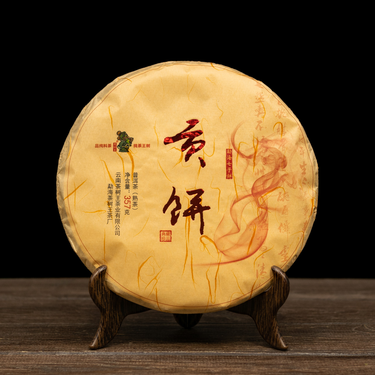 Шу Пуэр "Король чайного дерева" 357 грамм , Картинка