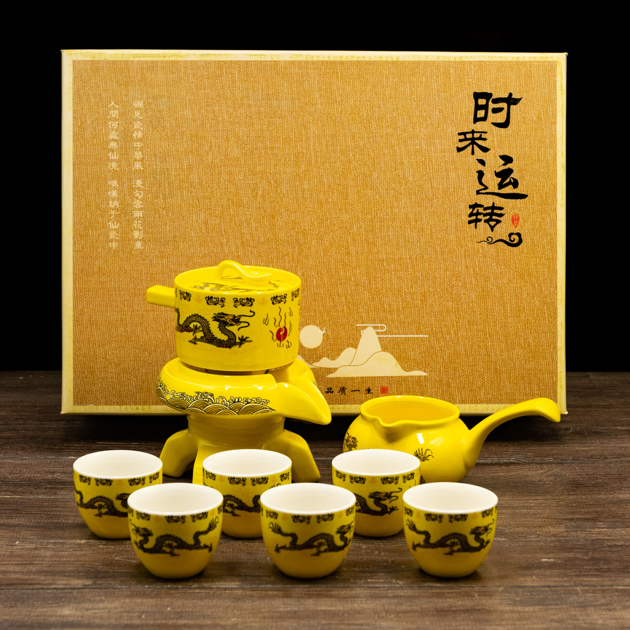 Набір посуду "Тай Ян Лун" на 6 персон, Фото Набір посуду "Тай Ян Лун" на 6 персон, Картинка