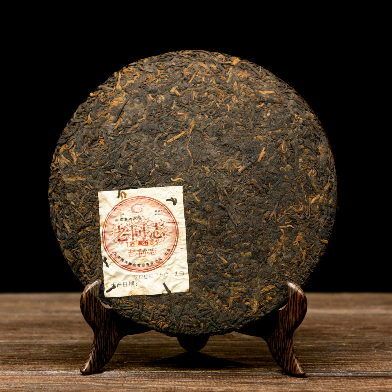 Шу Пуер "Старий Товариш колекція 68" 357 грам 2006 год, Картинка