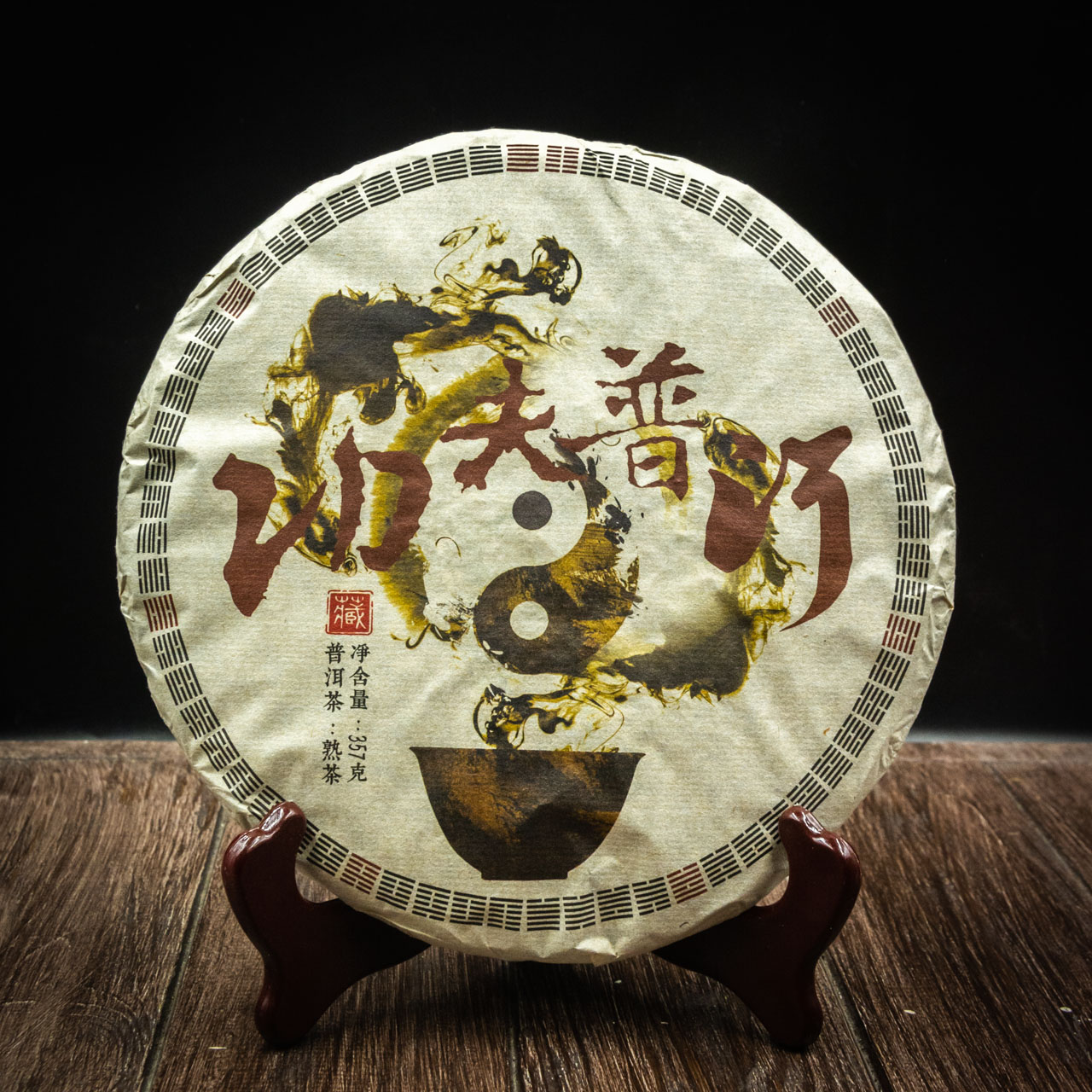 Шу Пуэр "Инь Янь" 357 грамм 2013 год, Картинка