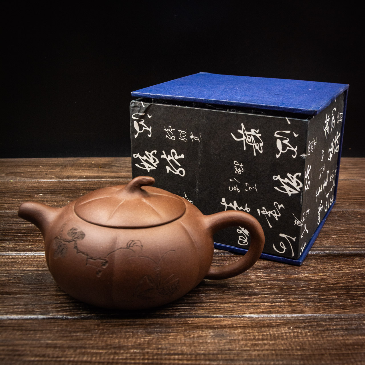 Чайник ісинський Баньює Ху 210 мл, Картинка