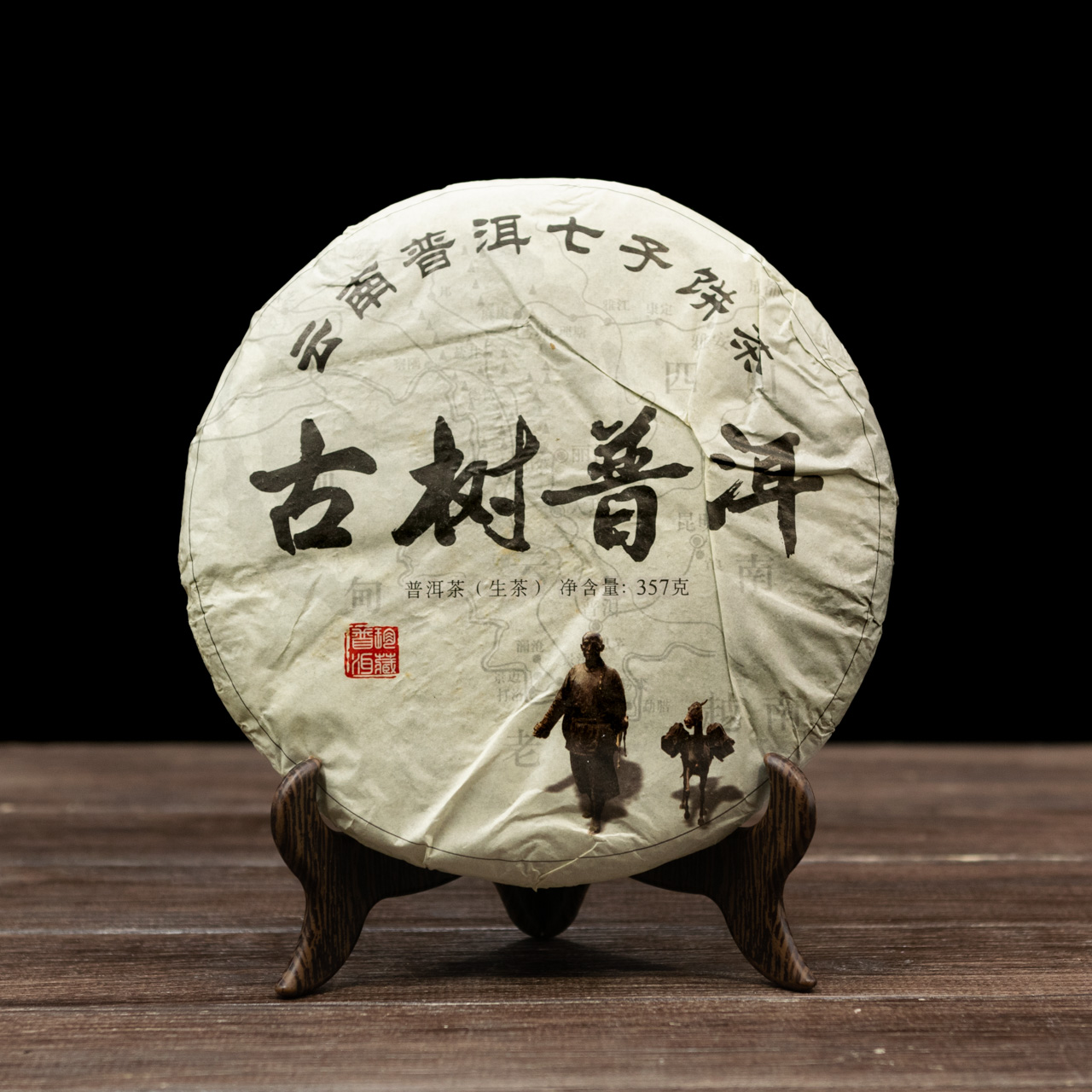 Шен Пуер "Чайний шлях" 357 грам 2014 рік, Фото Шен Пуер "Чайний шлях" 357 грам 2014 рік, Картинка