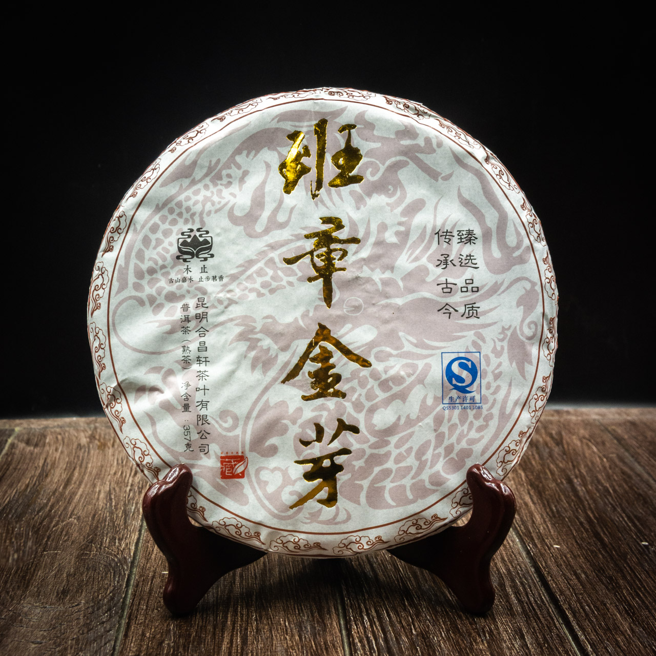 Шу Пуер "Бан Чжан Цзінь Я" 357 грам 2014 рік, Картинка