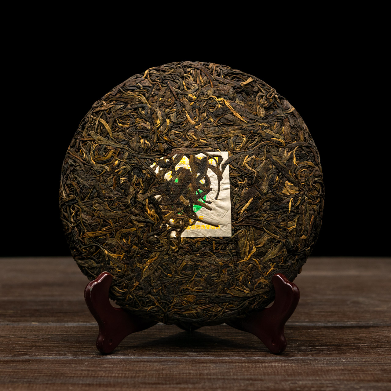 Шен Пуер "Му Ґунцзі" 357 грам 2005 рік, Фото Шен Пуер "Му Ґунцзі" 357 грам 2005 рік, Картинка