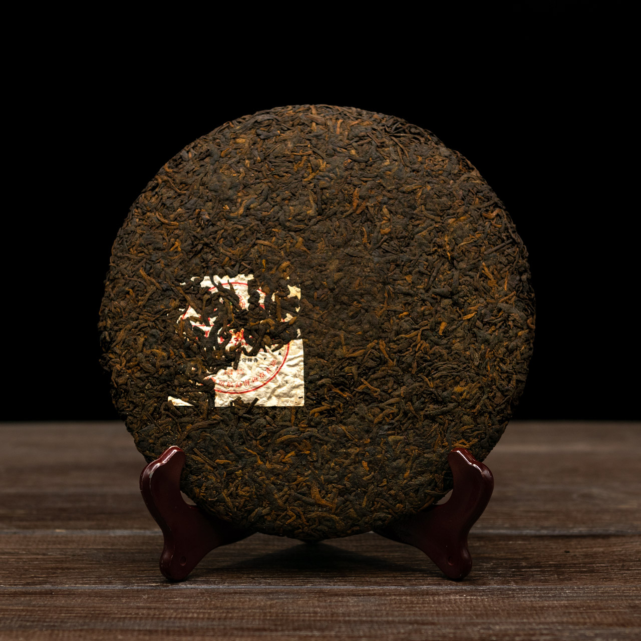 Шу Пуер "Шу Ча Бинг" 357 грам 2015 рік, Фото Шу Пуер "Шу Ча Бинг" 357 грам 2015 рік, Картинка