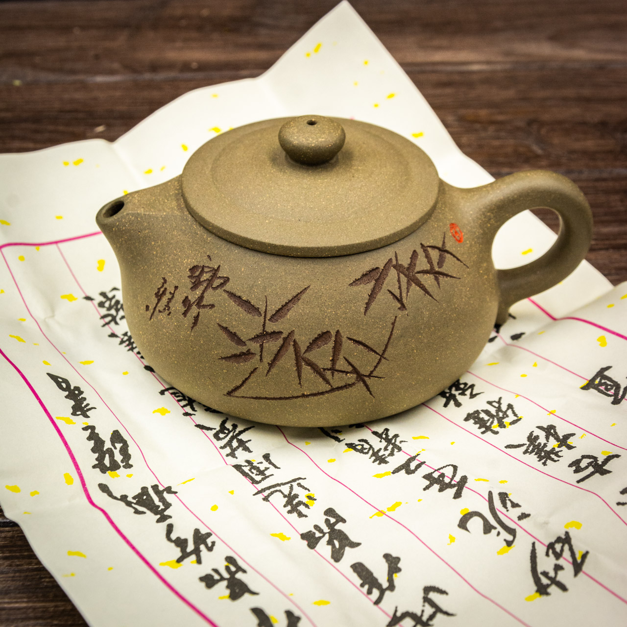 Чайник ісинський Ши Пяо Ху 250 мл, Картинка