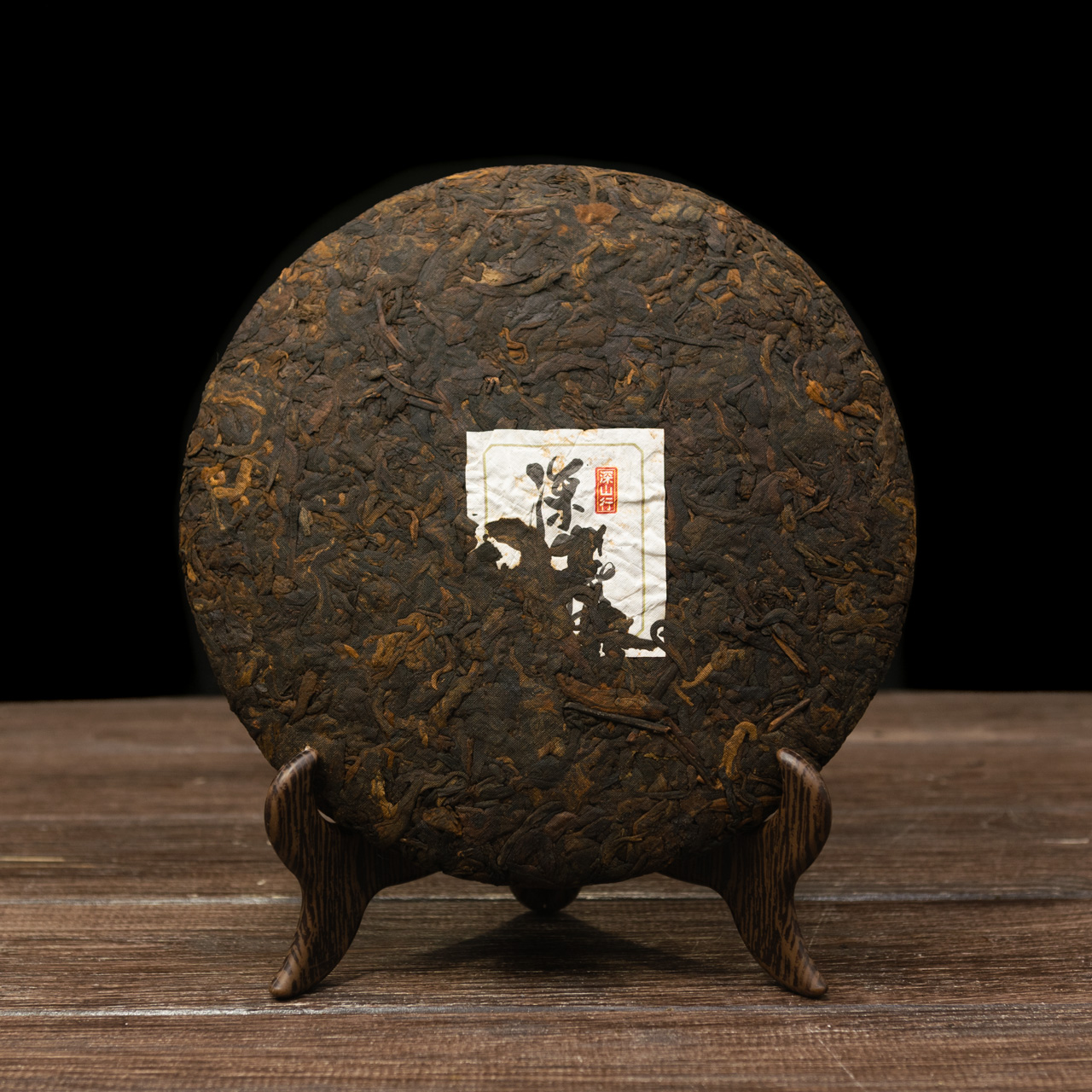 Шу Пуер "Shen Shan Gu Shu" 357 грам 2021 рік, Фото Шу Пуер "Shen Shan Gu Shu" 357 грам 2021 рік, Картинка