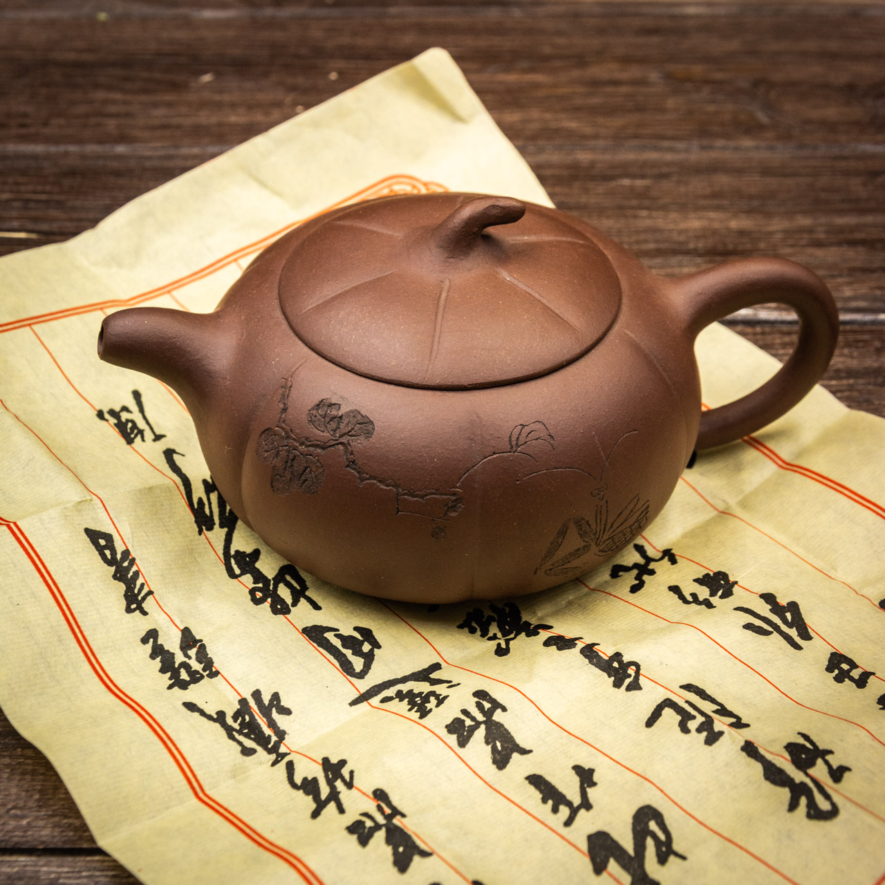 Чайник ісинський Баньює Ху 210 мл, Картинка