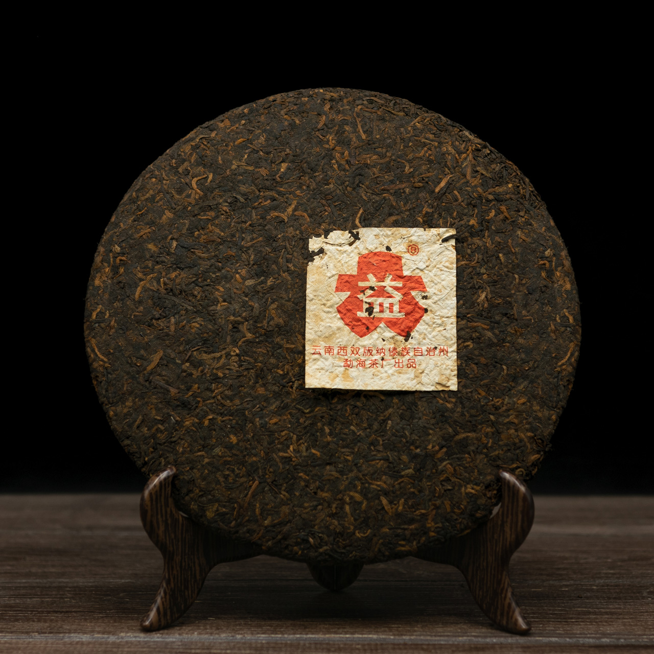 Шу Пуер "Червоний Да І рецепту 7262" 357 грам 2003 рік, Картинка