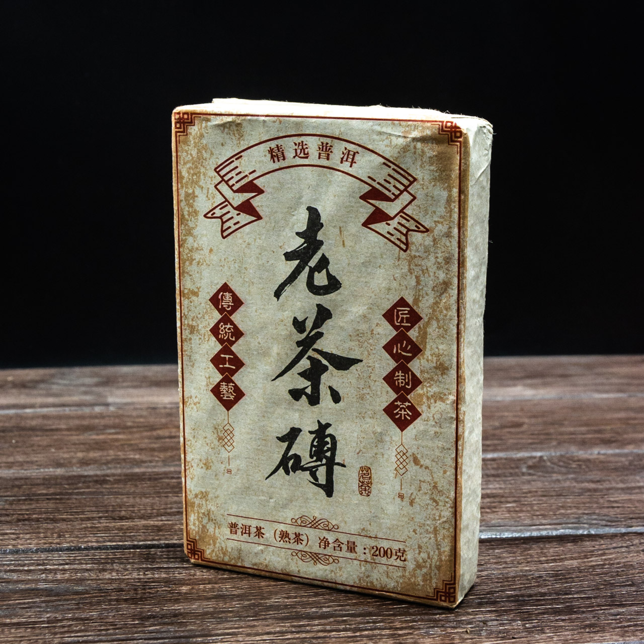 Шу Пуэр "Старый чайный брикет" 200 грамм, Картинка