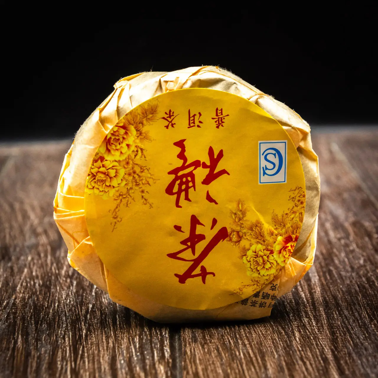 Шу Пуер подарунковий "Місячна квітка" 100 грам, Фото Шу Пуер подарунковий "Місячна квітка" 100 грам, Картинка