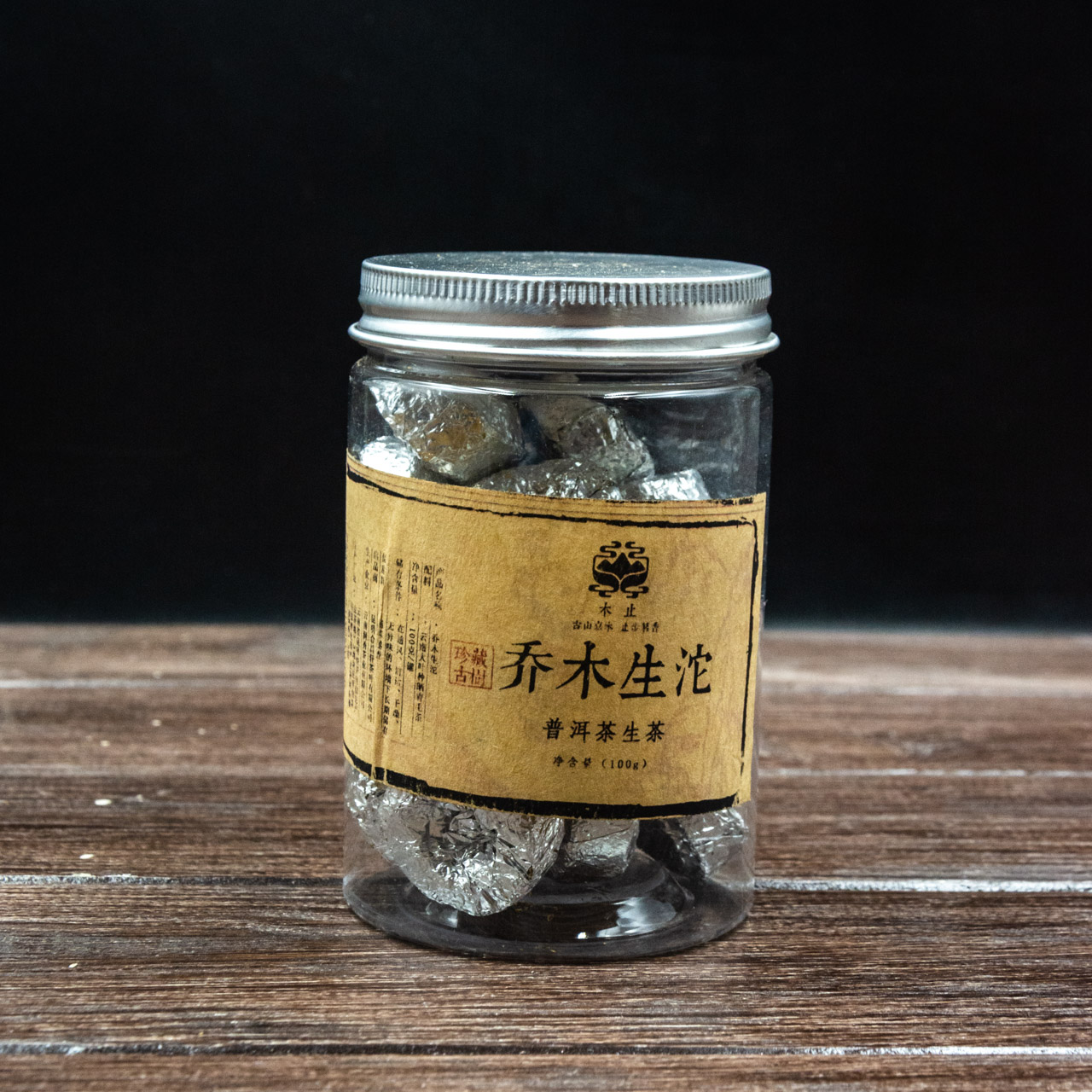 Шен Пуер порційний "Срібло Юньнані" банка 100 грам, Картинка