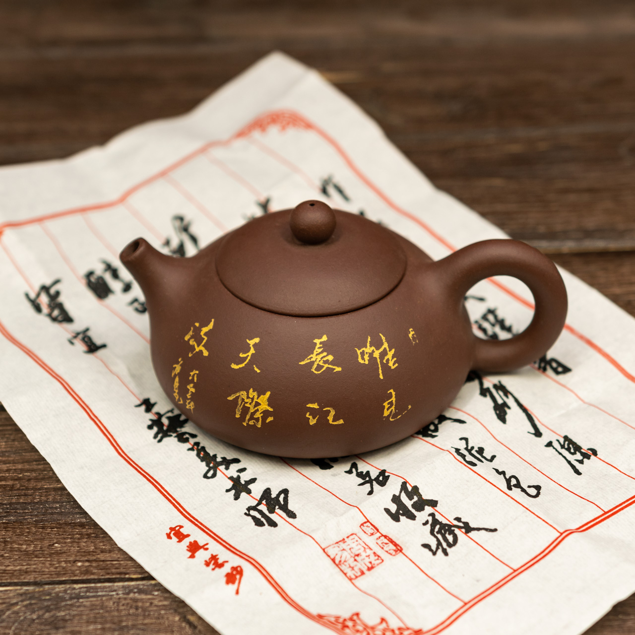 Чайник ісинський Баньюе Ху "Чін Вен" 210 мл, Картинка